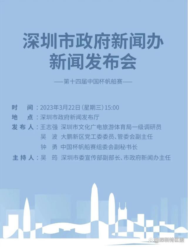 他要证实给命运看，人必有一死，可是永不磨灭的抱负和永不言败的信心，谁也没法征服当东阳和父亲林森对话时，林森总说我太累了，累死了，让我歇一会儿，可是话音刚落，林森就会站起来，投进到新的工作中。